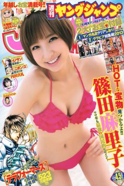 喀秋莎行动电影完整版免费观看