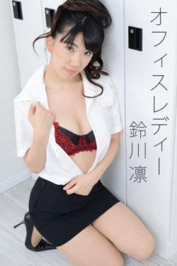 超级公务员