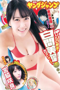 年轻儿媳妇